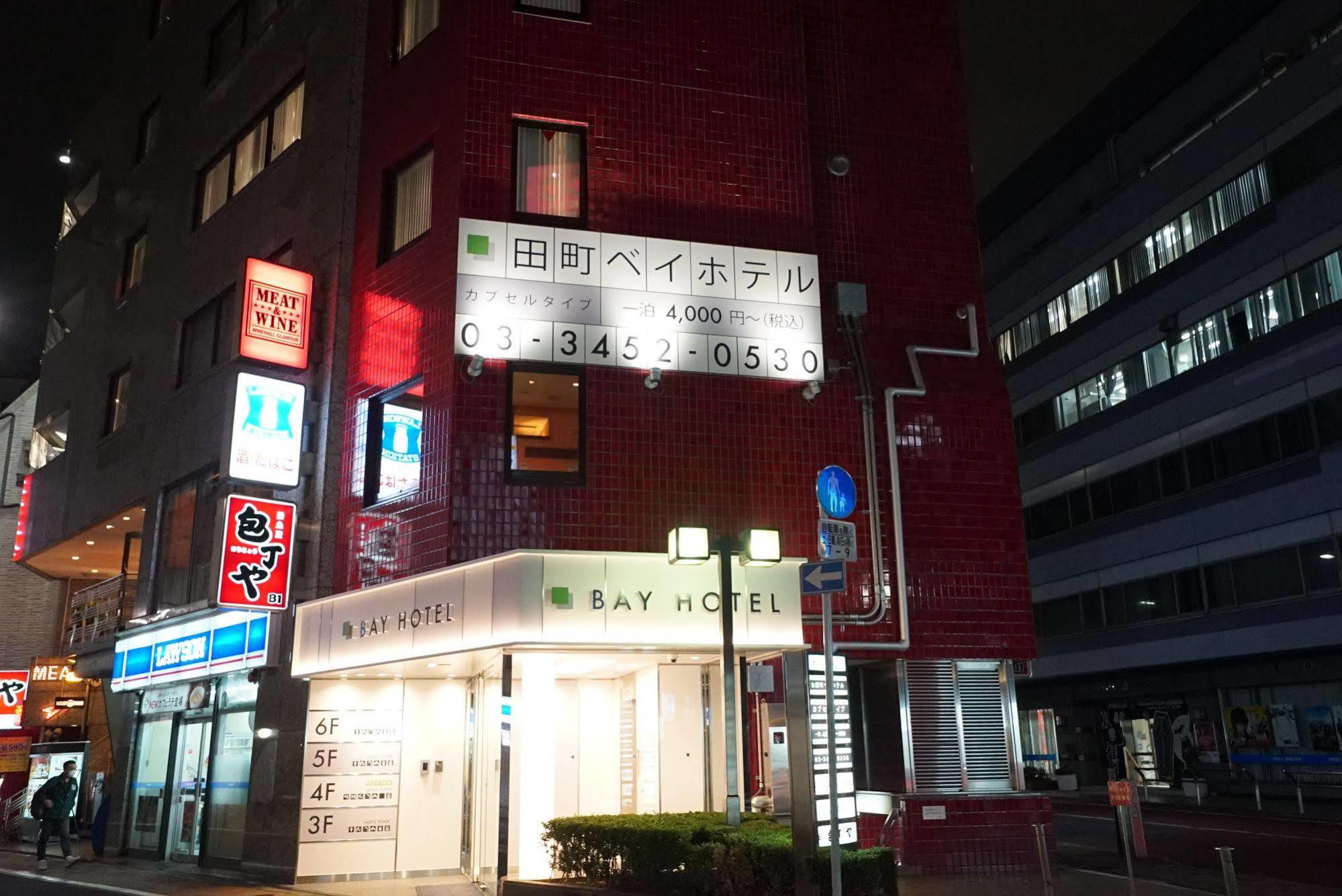Tamachi Bay * Tokio
